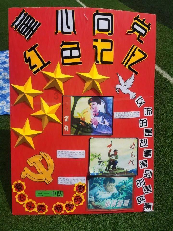 外面买的散装醪糟为什么坏的快？游戏画面