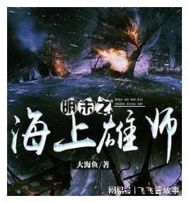 黄球大冒险无敌版